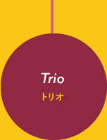 Trio　トリオ